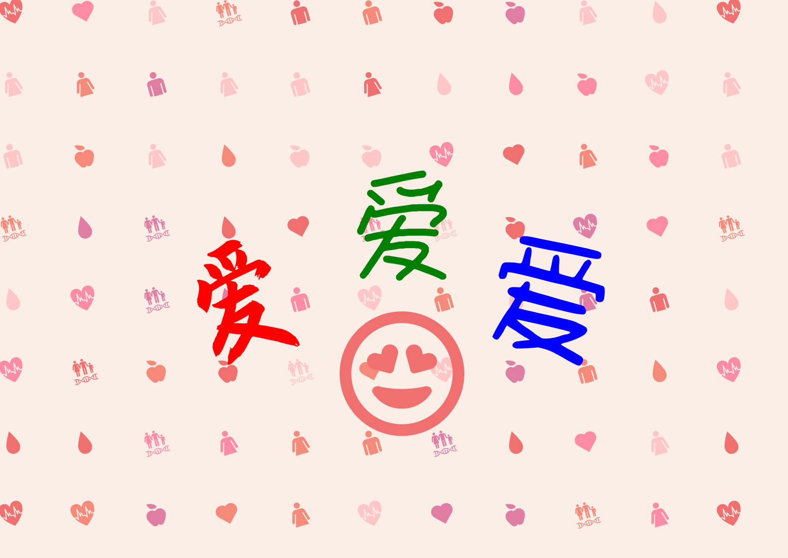 cover of previous post