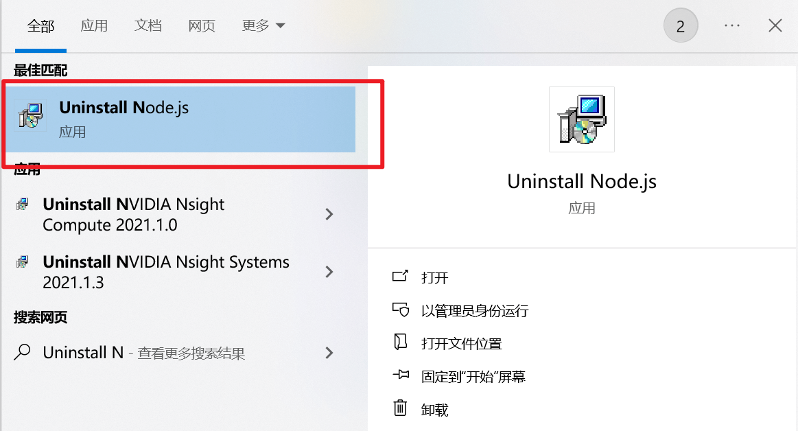 image-20240201143924678