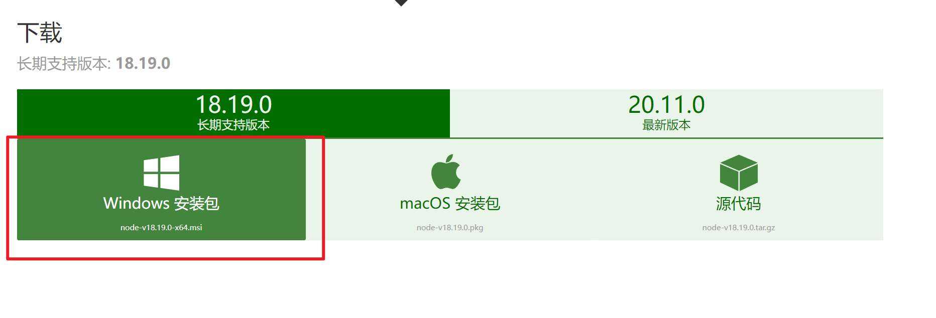 image-20240201152825687