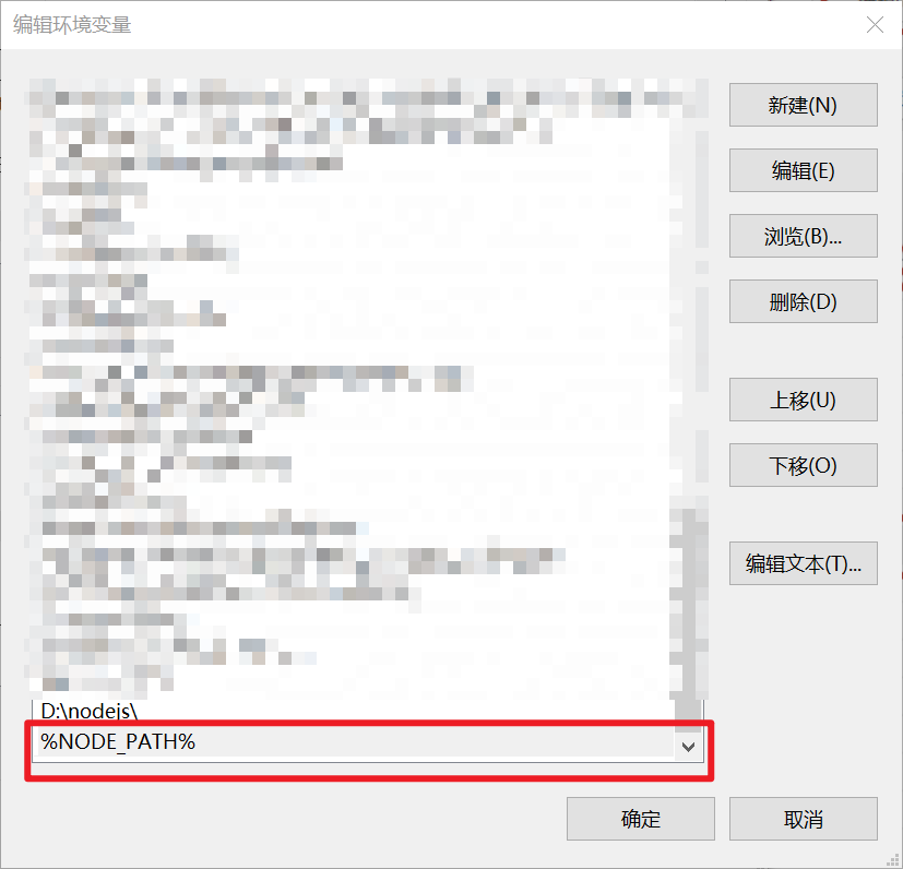 image-20240201210053833