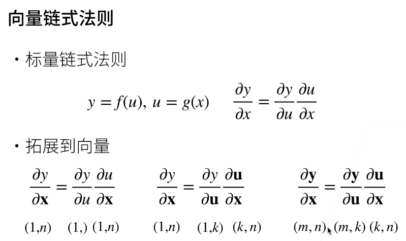 image-20230726214825560