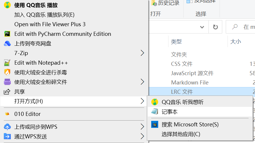 image-20230716230538165