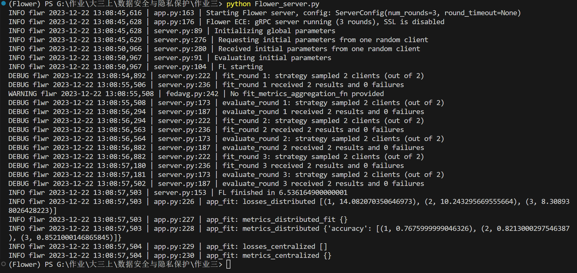 image-20231222132012014
